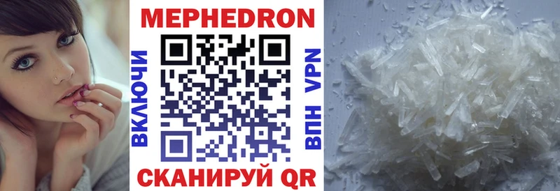 Наркошоп купить А ПВП  Мефедрон  КОКАИН  Калязин