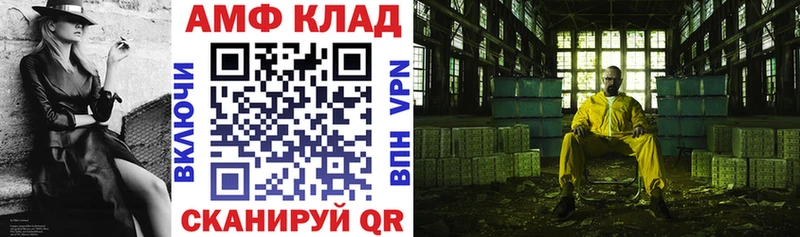 Купить где Калязин Amphetamine Розовый