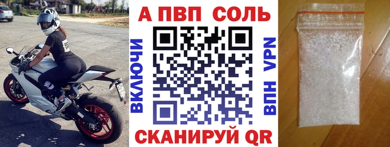 Alpha-PVP кристаллы  Купить где  Калязин 