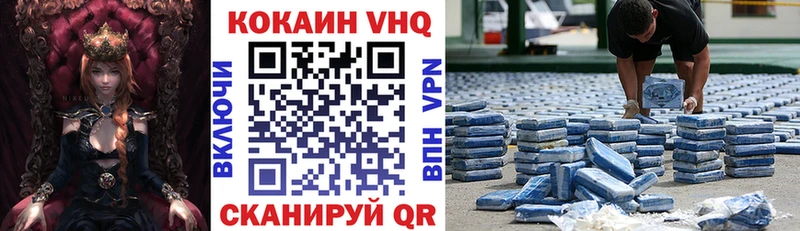 Cocaine Columbia  Купить закладки  Калязин 