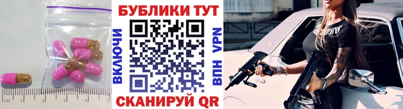 Купить закладки  Калязин  Ecstasy Punisher 