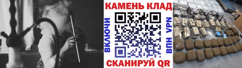 ГАШ ice o lator  Купить где  Калязин 