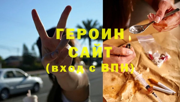 винт Медвежьегорск