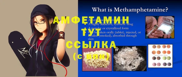 винт Медвежьегорск
