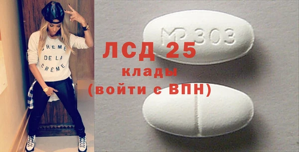 MDMA Медногорск