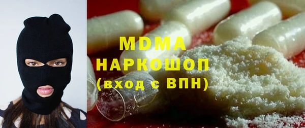 винт Медвежьегорск