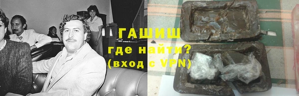 винт Медвежьегорск