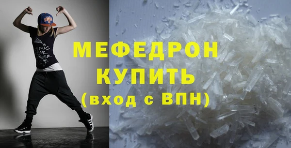 не бодяженный Мегион