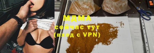 MDMA Медногорск