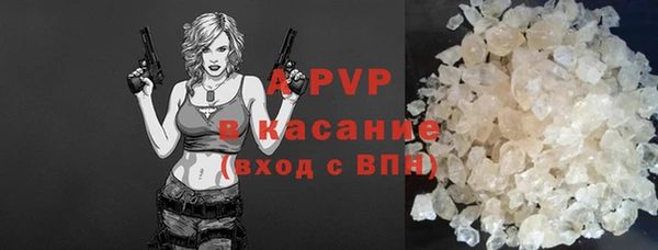 винт Медвежьегорск