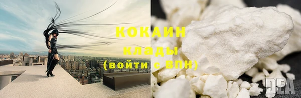 не бодяженный Мегион