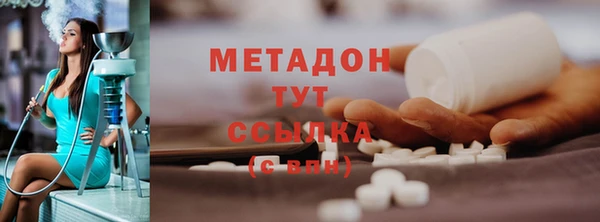 винт Медвежьегорск