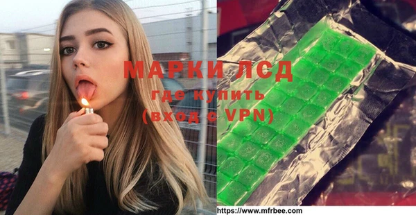 винт Медвежьегорск