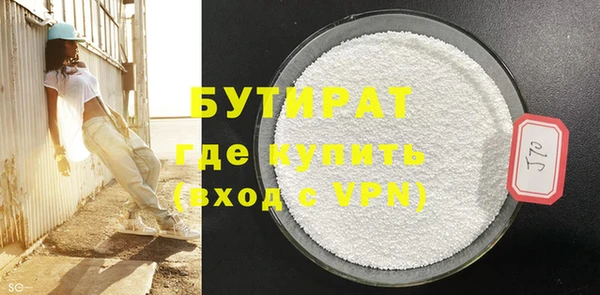 не бодяженный Мегион