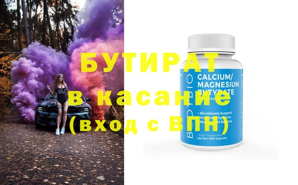 винт Медвежьегорск