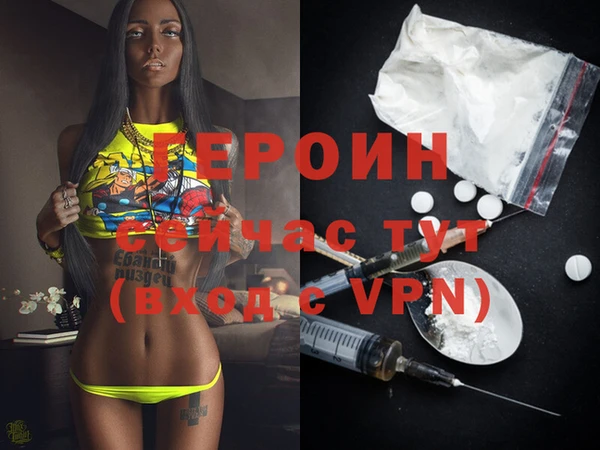 винт Медвежьегорск