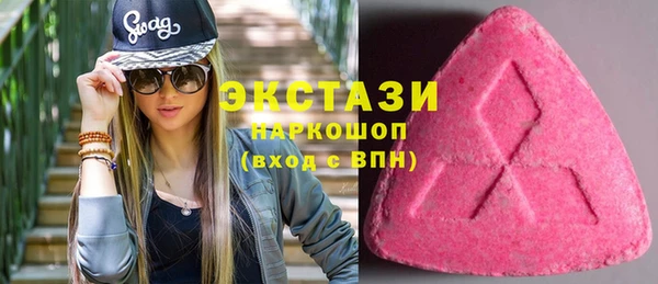 винт Медвежьегорск