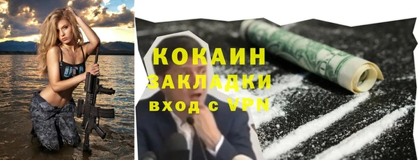 не бодяженный Мегион
