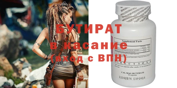 не бодяженный Мегион