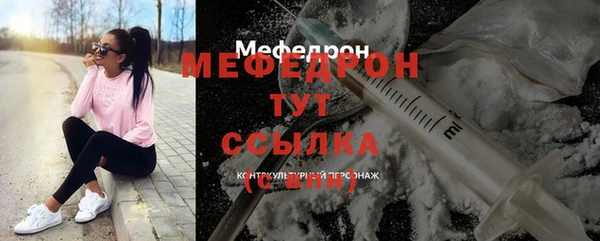MDMA Медногорск