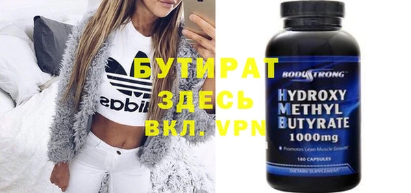 MDMA Медногорск