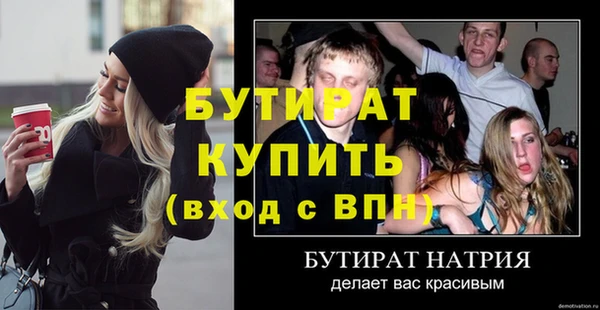 не бодяженный Мегион