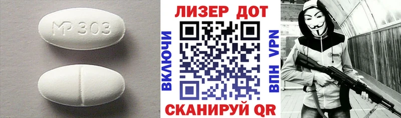 Купить где Калязин Лсд 25 экстази ecstasy