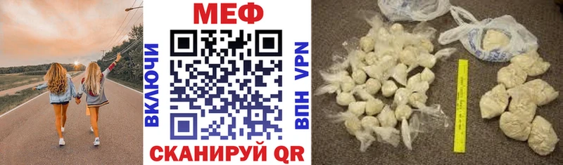 Мефедрон кристаллы  Купить закладки  Калязин 