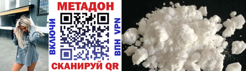 Купить закладки  Калязин  Метадон мёд 