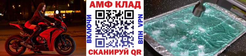 Метамфетамин пудра  Купить закладки  Калязин 