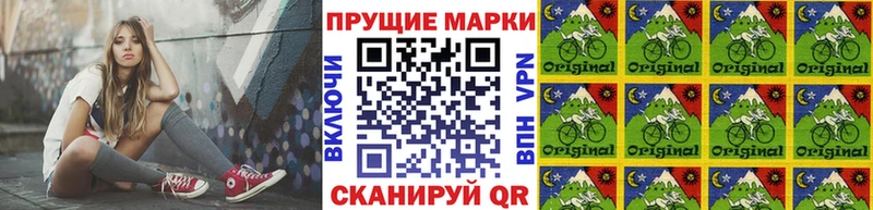 Наркотические марки 1,5мг  Купить закладки  Калязин 