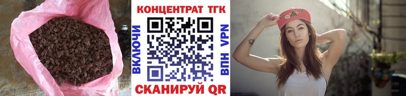 Купить  Калязин  ТГК жижа 